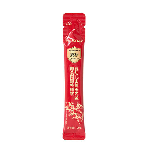 合兰仕婴幼儿山楂鸡内金药食同源特膳饮200ml(10ml×20) 商品图5
