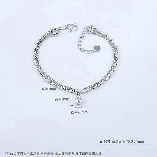 【限时8.8折】【线上铂金馆】PT950 #葫芦 【国际铂金协会】铂金空心调节葫芦吊饰蹦迪珠双排手链（内里为铂金链）(BSL00278)预售产品下单后不退款不退货不换货不补差价) 商品图3