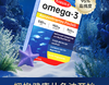 健耐德EHRGOLS高纯度95%含量深海鱼油盒装鱼油软胶囊  30粒/盒 商品缩略图1