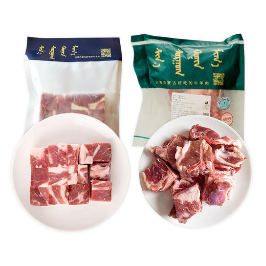 【炖羊肉】羊肉块500gx2袋 毛羊带骨肉块1kgx1袋   好源头好肉 内蒙古直发 商品图1