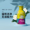【宝宝洗护新选择🌸】温和无泪配方💧3-12岁儿童专用山茶花洗沐二合一！养发护肤一步到位✨妈妈放心之选💕儿童山茶花洗发沐浴露洗沐二合一温和舒缓呵护专用柔顺洗发水 商品缩略图2