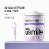 usmile笑容加  双线防蛀牙线棒50只（净萃曦柠） 商品缩略图0