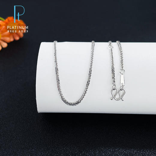 【限时8.8折】【线上铂金馆】PT950 【国际铂金协会】铂金17-18寸调节肖邦链(BXL00001-11)预售产品下单后不退款不退货不换货不补差价) 商品图0