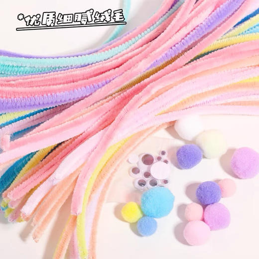 扭扭棒套装/马卡龙色 商品图1