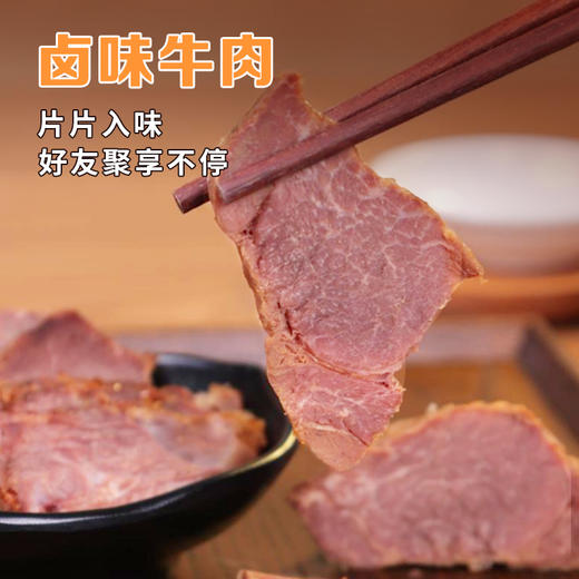 康新牧场五香不蘸汁款酱牛肉150g/袋 开袋即食 商品图3