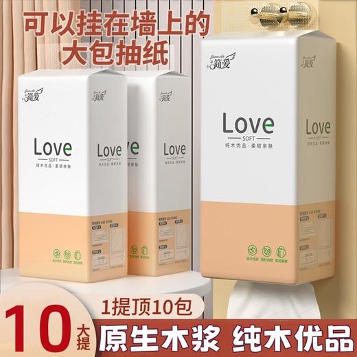 【一提顶多包！拒绝频繁更换更省心】加厚加量悬挂式底部抽纸可湿水餐巾纸大包擦手纸家用会上瘾餐巾纸。ry 商品图1