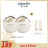 【双十一大促！到手134g】CEMOY澳诗茉无瑕倍护美白防晒面部隔离防晒霜清爽不油腻SPF50隔离 商品缩略图0