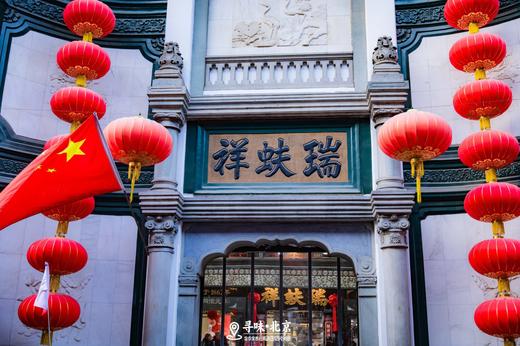 商脉觉醒计划——老字号新掌柜，穿越三百年商脉传奇 商品图1