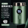 父亲节好物【出差/会客/只要有你！告别邋遢形象】新款电动迷你剃须刀充电式全身水洗旅行车载便携式男士刮胡刀。ry 商品缩略图5