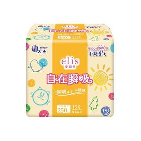 大王自在瞬吸系列日用卫生巾 250mm 13片/份