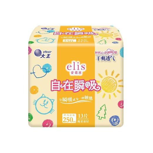 大王自在瞬吸系列日用卫生巾 250mm 13片/份 商品图0