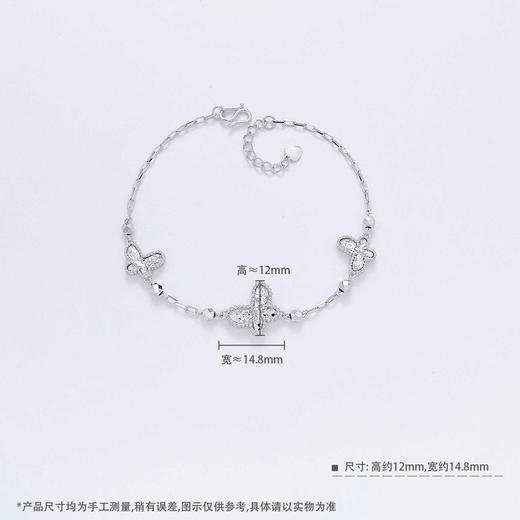 【限时8.8折】【线上铂金馆】PT950 #九紫离火 铂金实心调节叠福叠财碎碎冰蝴蝶手链(PTSL00051)预售产品下单后不退款不退货不换货不补差价) 商品图2