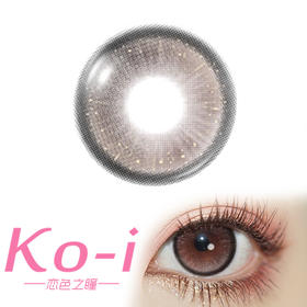 CHONOS 易碎情绪 日抛直径14.2mm日常美瞳 棕色 10片/盒