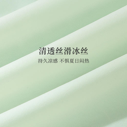 7A抑菌【5条装】夏季轻薄透气冰丝面膜裤内裤女亲肤棉质底裆T4902光感内裤 商品图2