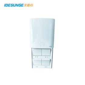 艾德尚  浴霸开关 YK1-O1滑盖四开