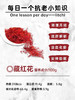 严选 | 伊朗进口特级藏红花礼盒1g/盒 驱寒暖宫 美容养颜 调经活血 商品缩略图3