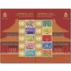 预定！联合国发行：故宫博物院100周年特别纪念大版！全套10枚整版！7月底发货！ 商品缩略图0