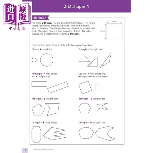 【中商原版】Understanding Maths Geometry & Measurement 英国Schofield小学教辅 数学几何和测量 英文原版 KS2学习练习教材 商品图2