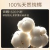 高洁丝 150mm20片臻选极薄纯棉日用卫生护垫 约140g/袋 商品缩略图2