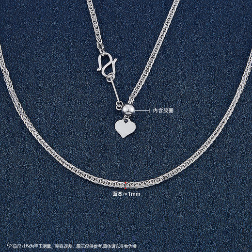 【限时8.8折】【线上铂金馆】PT950 【国际铂金协会】铂金心尾款抽拉调节肖邦链(BXL00040-03)预售产品下单后不退款不退货不换货不补差价) 商品图4