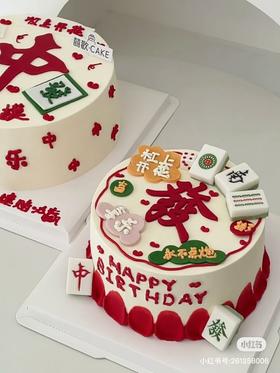 发财通用麻将款蛋糕