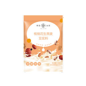 【特惠保质期到2025/7/20到期介意慎拍】粹品沁采核桃花生燕麦豆浆料80g/袋
