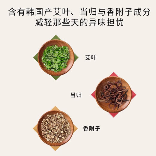 贵艾朗LG原贵爱娘韩国进口亲肤透气舒柔贴身日用卫生巾加长姨妈巾21/25/29cm 18片*3包 商品图4