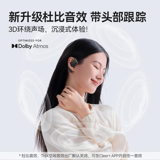 cleerARC 5代音弧开放式挂耳式AI智能杜比音效大师音质蓝牙运动耳机礼物适配华为苹果 玄焰黑 商品图6