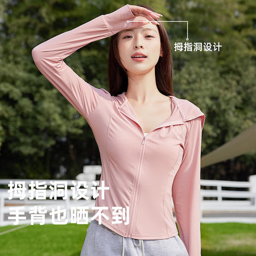 夏日特惠 第二件半价！『小蛮腰冰感防晒衣』 原纱防晒面料UPF50+ 透气不粘汗 肤感冰冰凉 室内空调衫/室外全场景适用 商品图2