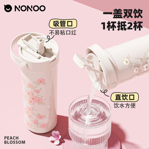 逃之夭夭系列 感光变色拎拎粉 商品图1