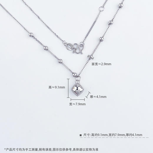 【限时8.8折】【线上铂金馆】PT950 【国际铂金协会】铂金空心间金珠调节极简几何菱形方牌套链(BTL00368)预售产品下单后不退款不退货不换货不补差价) 商品图3