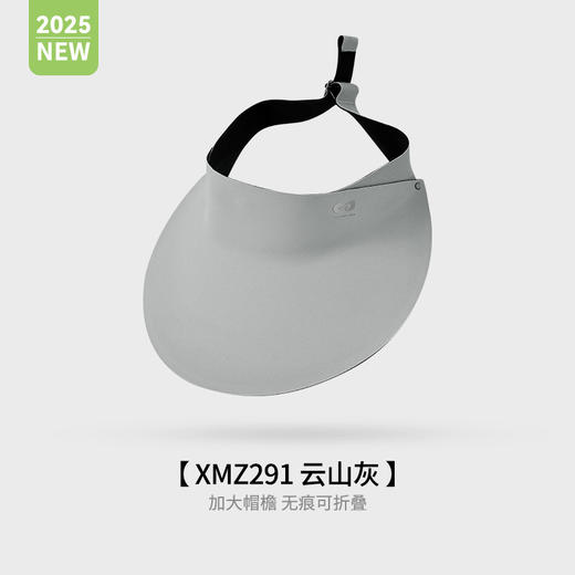 【一体式无痕防晒，轻盈可折叠！】夏季防晒帽新款 遮阳户外防紫外线 空顶透气折叠大头围空顶帽-QQ 商品图5