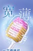 狮王_细齿洁_宽薄珍珠白牙刷_2支装 商品缩略图1