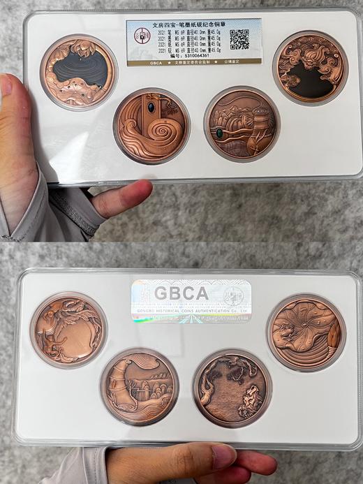 文房四宝纪念章套装（紫铜） 商品图0