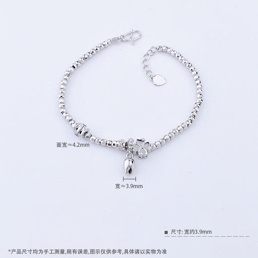 【限时8.8折】【线上铂金馆】PT950 【国际铂金协会 】铂金空心莲花吊饰幸运四叶草小蛮腰间蹦迪珠调节手链(BSL00205)预售产品下单后不退款不退货不换货不补差价) 商品图4