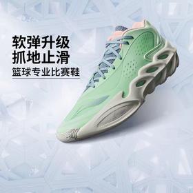 【42断码】李宁篮球鞋中帮男鞋2025新款轻量高回弹耐久男士鞋子运动鞋ABAV027【库存有限，如无货将做退款，介意慎拍！】