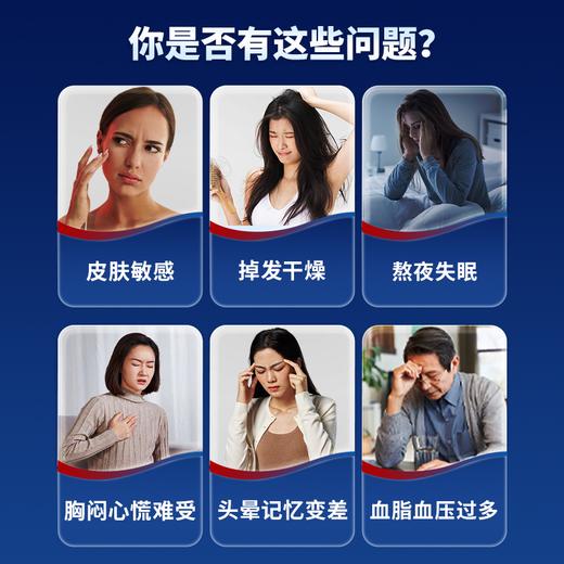 健耐德EHRGOLS高纯度含量omega3深海鱼油欧米伽鱼油软胶囊  140粒 商品图2