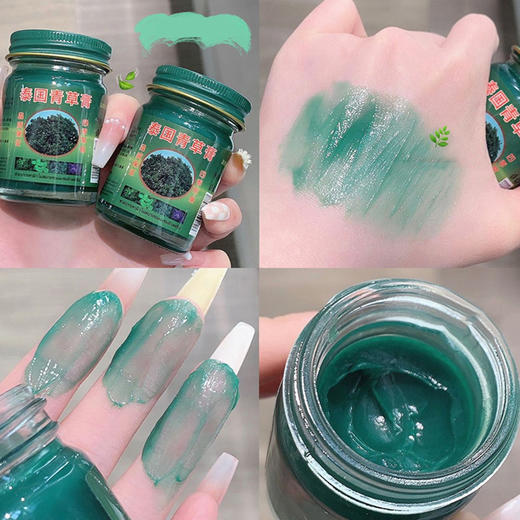【泰国神膏🔥四季必备】清凉薄荷+草本力量，居家出行全靠它！💚涂抹即舒缓，老少皆宜✔正彩泰国青草膏 四季可用户外家居常备清凉薄荷   商品图2