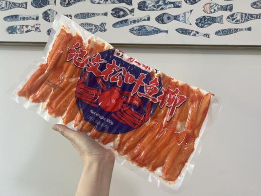 【泰国纪文力二松叶蟹柳】500g/袋，特价29元 商品图2