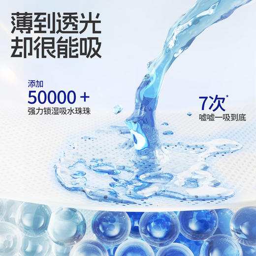 【新品】舒比奇透气薄氧护纸尿裤/成长裤（2包/箱） 商品图4