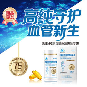  解锁“脑”力黄金时代！金钥匙RTG高纯鱼油，深海纯净能量直达细胞