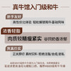 真牛馆X京东plus澳洲谷饲和牛MB45原切牛排2斤 牛肉生鲜牛扒 牛霖 商品缩略图6
