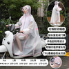 【一衣多穿！不惧暴雨】雨衣成人雨衣女防暴雨全身带拉链双帽檐电动车自行车男女士雨衣披。ry 商品缩略图10