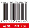 [按需印刷]交流伺服系统分数阶自适应控制方法 商品缩略图2