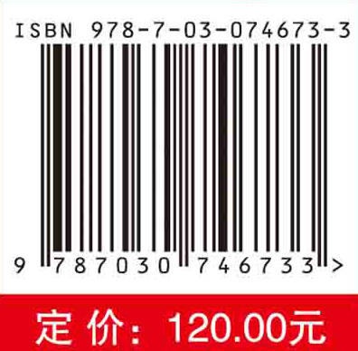 [按需印刷]交流伺服系统分数阶自适应控制方法 商品图2