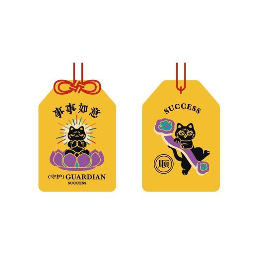 八宝文创｜亚克力福袋冰箱贴 商品图0