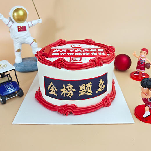 金榜题名（舒芙蕾蛋糕胚） 商品图4