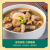 筠如意香菇100G 商品缩略图1