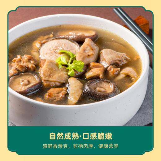 筠如意香菇100G 商品图1