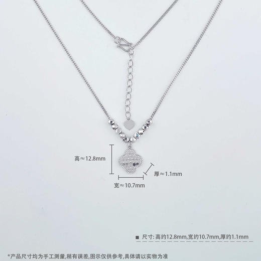 【限时8.8折】【线上铂金馆】PT950 铂金空心调节蹦迪珠鱼鳞幸运四叶草珠套链(PTTL00196)预售产品下单后不退款不退货不换货不补差价) 商品图3